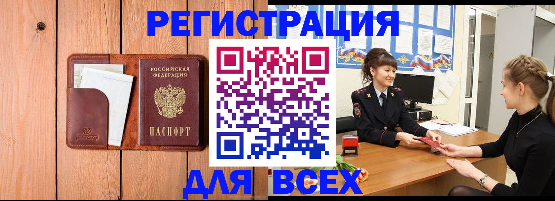 регистрация для дет. сада в Ноябрьске